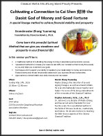 Seminar Flyer Thumbnail